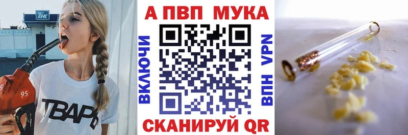 где найти наркотики  Кашира  MEGA   Alpha-PVP VHQ 
