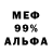 МЕТАДОН мёд Ricin blue