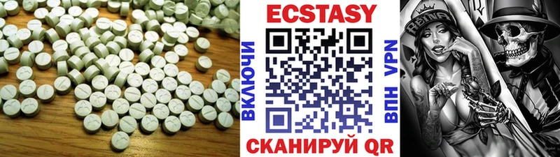 Экстази 99%  Кашира 