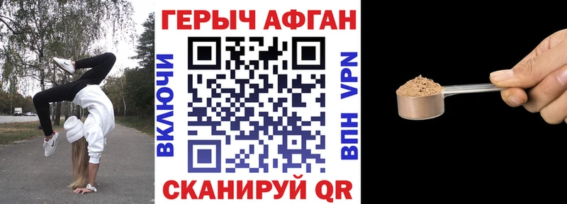 MEGA ссылки  Кашира  Героин Афган 