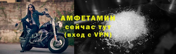 кокаин Волоколамск