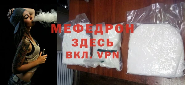 прущие крисы Верхний Тагил