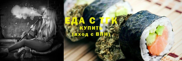 PSILOCYBIN Волосово