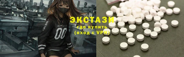 кокаин перу Верхнеуральск