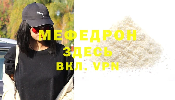 прущие крисы Верхний Тагил