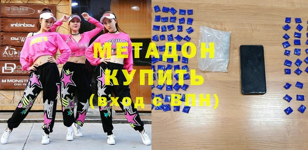 кокаин Волоколамск