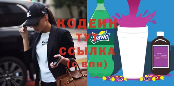 прущие крисы Верхний Тагил