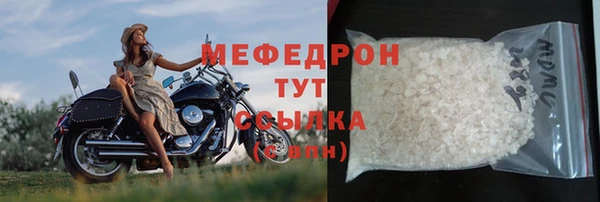 кокаин Волоколамск