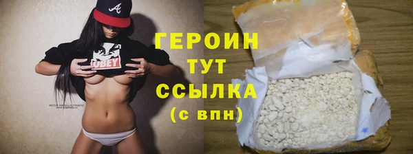 каннабис Верея