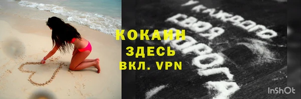 каннабис Верея