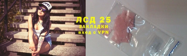 кокаин перу Верхнеуральск