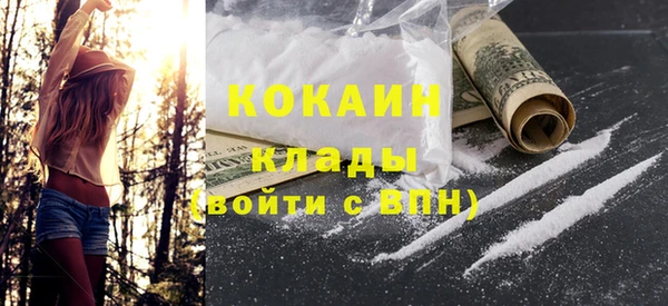 альфа пвп Володарск