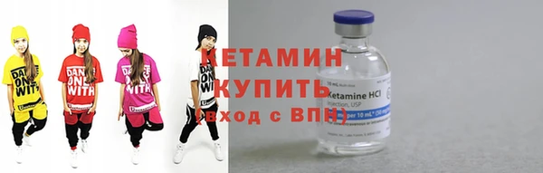 альфа пвп Володарск