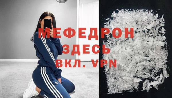 прущие крисы Верхний Тагил