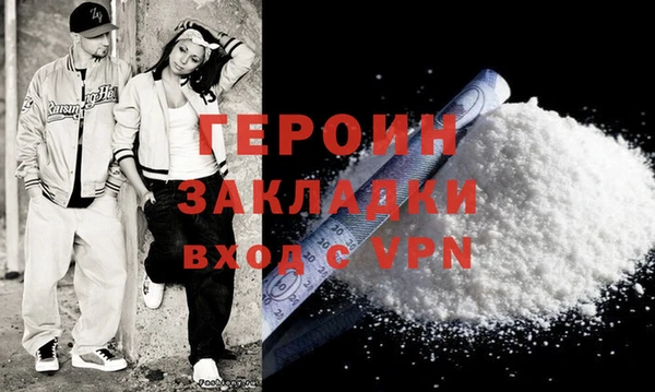 каннабис Верея