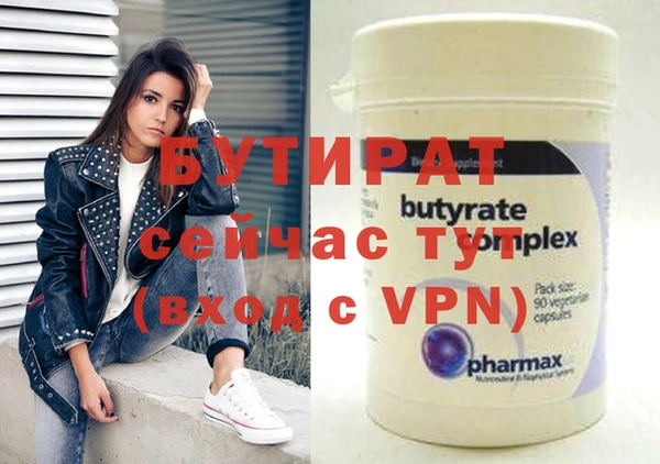 каннабис Верея