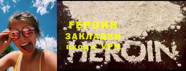 прущие крисы Верхний Тагил