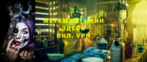 каннабис Верея