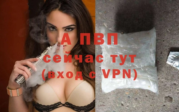 каннабис Верея