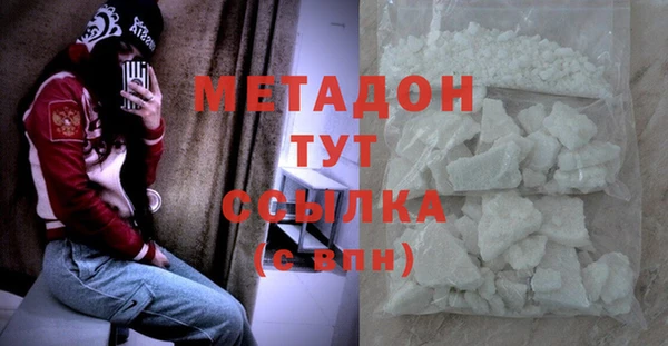 прущие крисы Верхний Тагил