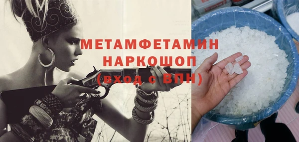 тгк Семёнов