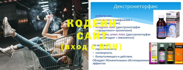 альфа пвп Володарск