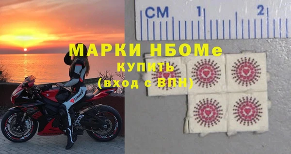 бошки Семилуки