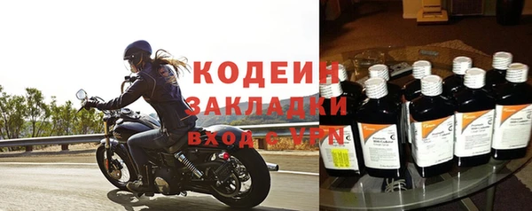 альфа пвп Володарск