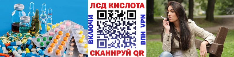 купить наркотики сайты  Кашира  Лсд 25 экстази кислота 