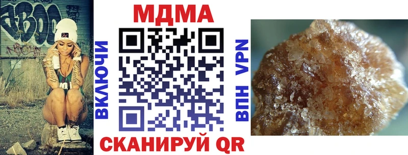 MDMA Molly Кашира