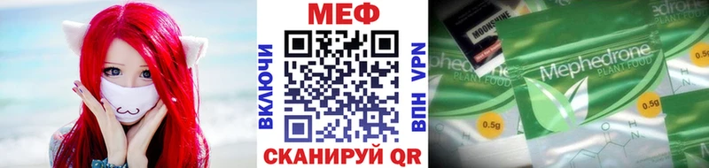 МЕФ 4 MMC Кашира