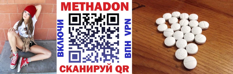 Метадон белоснежный  как найти закладки  Кашира 