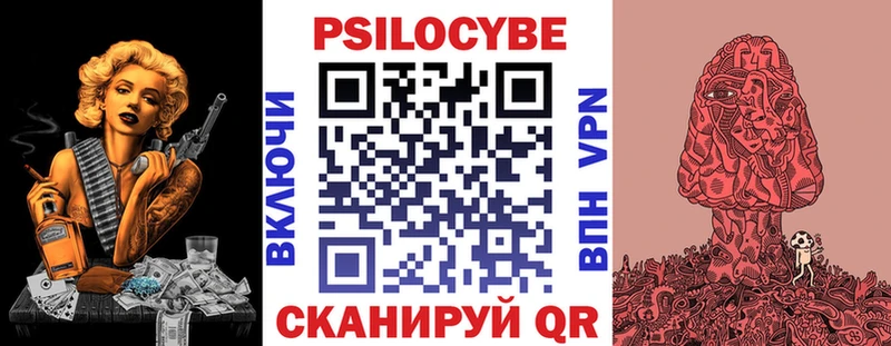 Псилоцибиновые грибы ЛСД  Кашира 